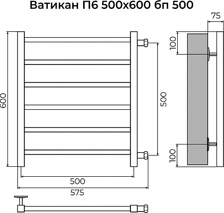 Ватикан П6 500х600 бп500 Полотенцесушитель TERMINUS Волгодонск - фото 3