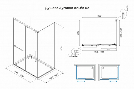Душевой уголок слайдер Terminus Альба 02 900х1200х2200  прямоугольник чёрный Волгодонск - фото 3