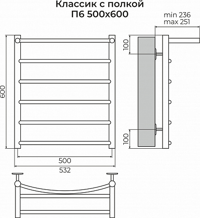 Классик с полкой П6 500х600 Полотенцесушитель TERMINUS Волгодонск - фото 3