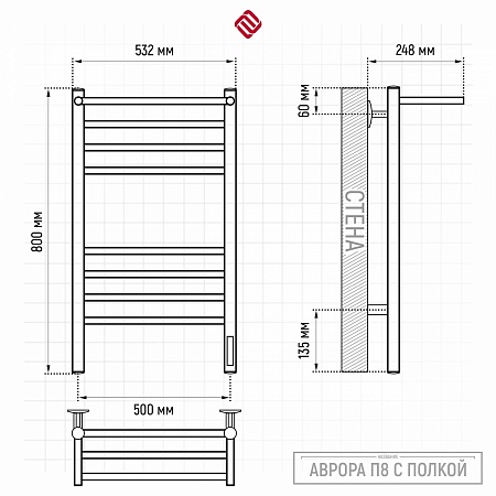 Аврора с/п П8 500х800 электро КС ГРАФИТ Полотенцесушитель TERMINUS Волгодонск - фото 3 Аврора с/п П8 500х800 электро КС ГРАФИТ Полотенцесушитель TERMINUS Волгодонск - фото 3