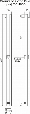 Стойка электро DUO проф 1600  Волгодонск - фото 3